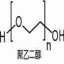 聚乙二醇20000