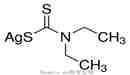 砷試劑 ；二乙基二硫代氨基甲酸銀 | CAS No.:1470-61-7