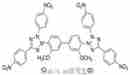 四硝基四氮唑藍(lán); 硝基四唑蘭