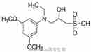 N-乙基-N-(2-羥基-3-磺丙基)-3,5-二甲氧基苯胺鈉鹽