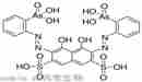 偶氮胂Ⅲ