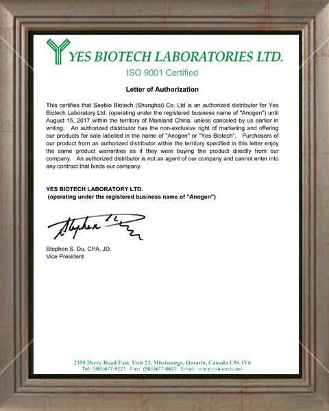 西寶生物 Yes Biotech - 代理證書