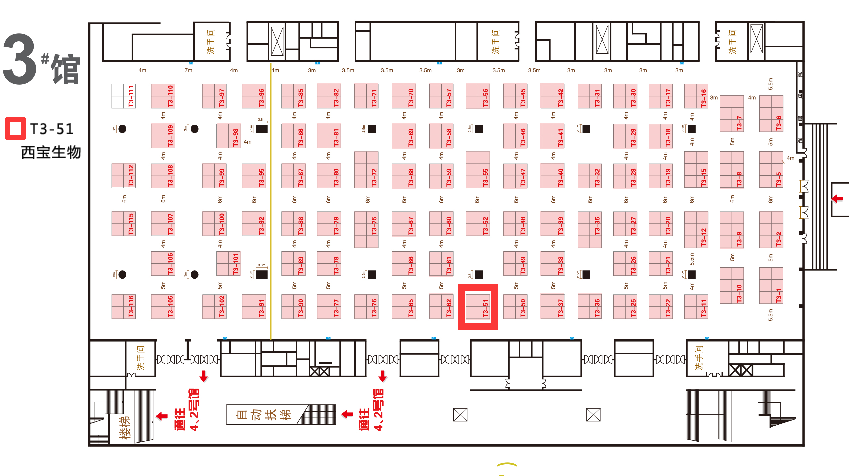 第十四屆中國（國際）檢驗醫學暨輸血儀器試劑博覽會(CACLP)3#館平面圖