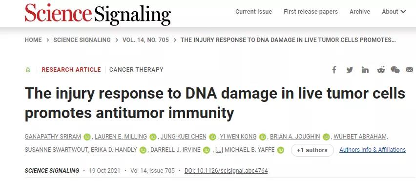 文獻DOI：10.1126/scisignal.abc4764