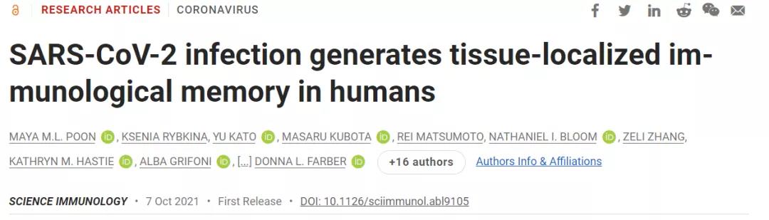 DOI:10.1126/sciimmunol.abl9105