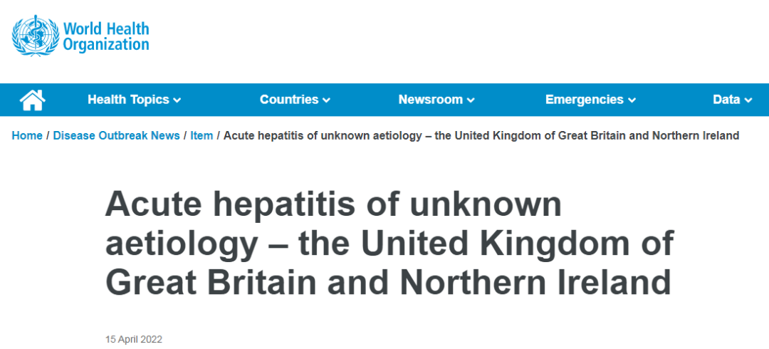 WHO發布英國報告首例兒童不明病因肝炎