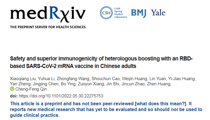 中國成年人接種新冠病毒mRNA疫苗ARCov進行異源加強產生的中和抗體優于滅活疫苗