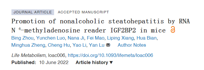 NASH發病的一種新的分子機制