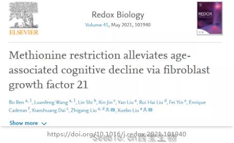 西北農大最新研究：保持大腦“青春”、延緩認知下降，或可通過限制這類氨基酸實現