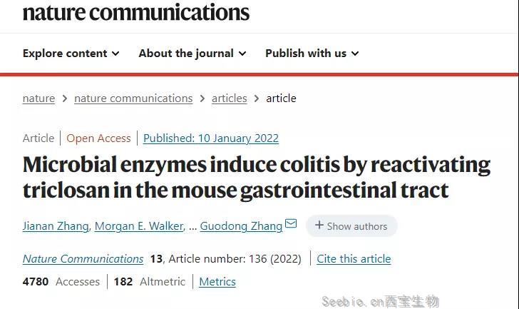 選錯牙膏傷<font color='red'>腸道</font>！Nature子刊：牙膏中的這種成分會誘發(fā)腸炎