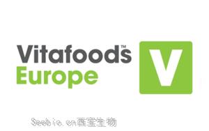 海外展預告 | 西寶生物將亮相5月日內瓦Vitafoods Europe 2024