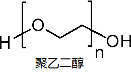 聚乙二醇200