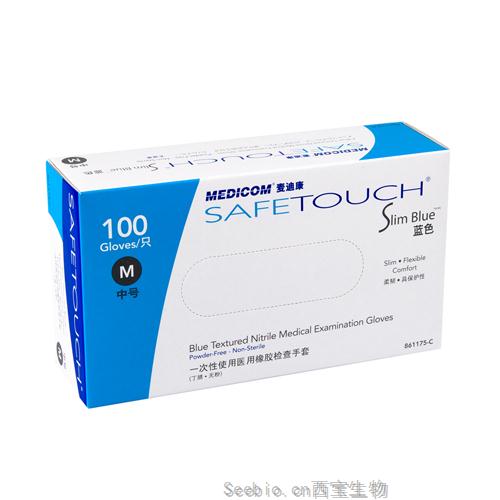 Safe Touch(R) 丁腈檢查手套（無(wú)粉，高彈型）