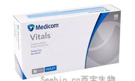 Vitals一次性丁腈手套（無粉）