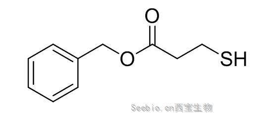 芐基巰基丙酸酯