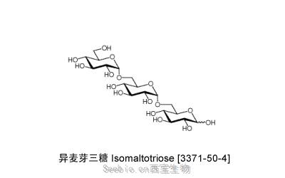 異麥芽三糖