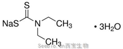 銅試劑 ；二乙基二硫代氨基甲酸鈉鹽 | CAS No.: 20624-25-3